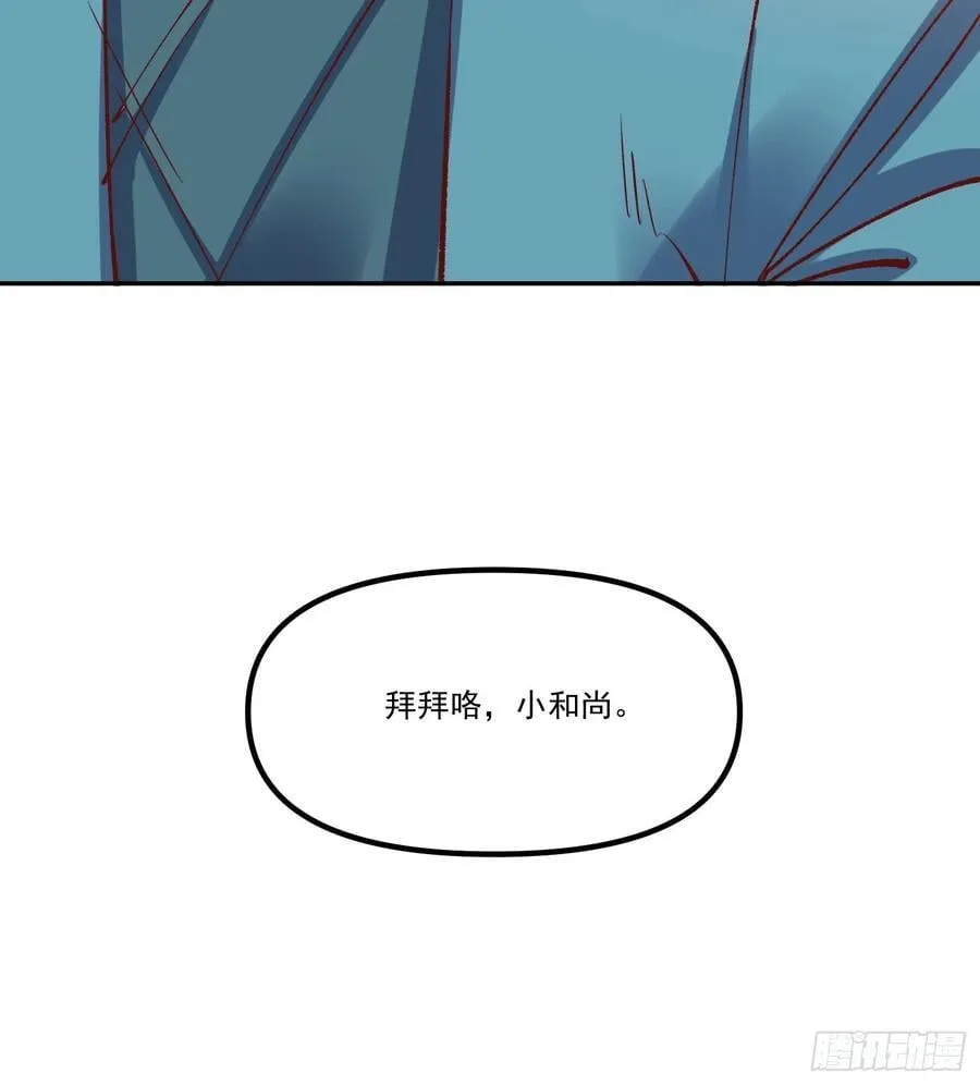 298话 第41页