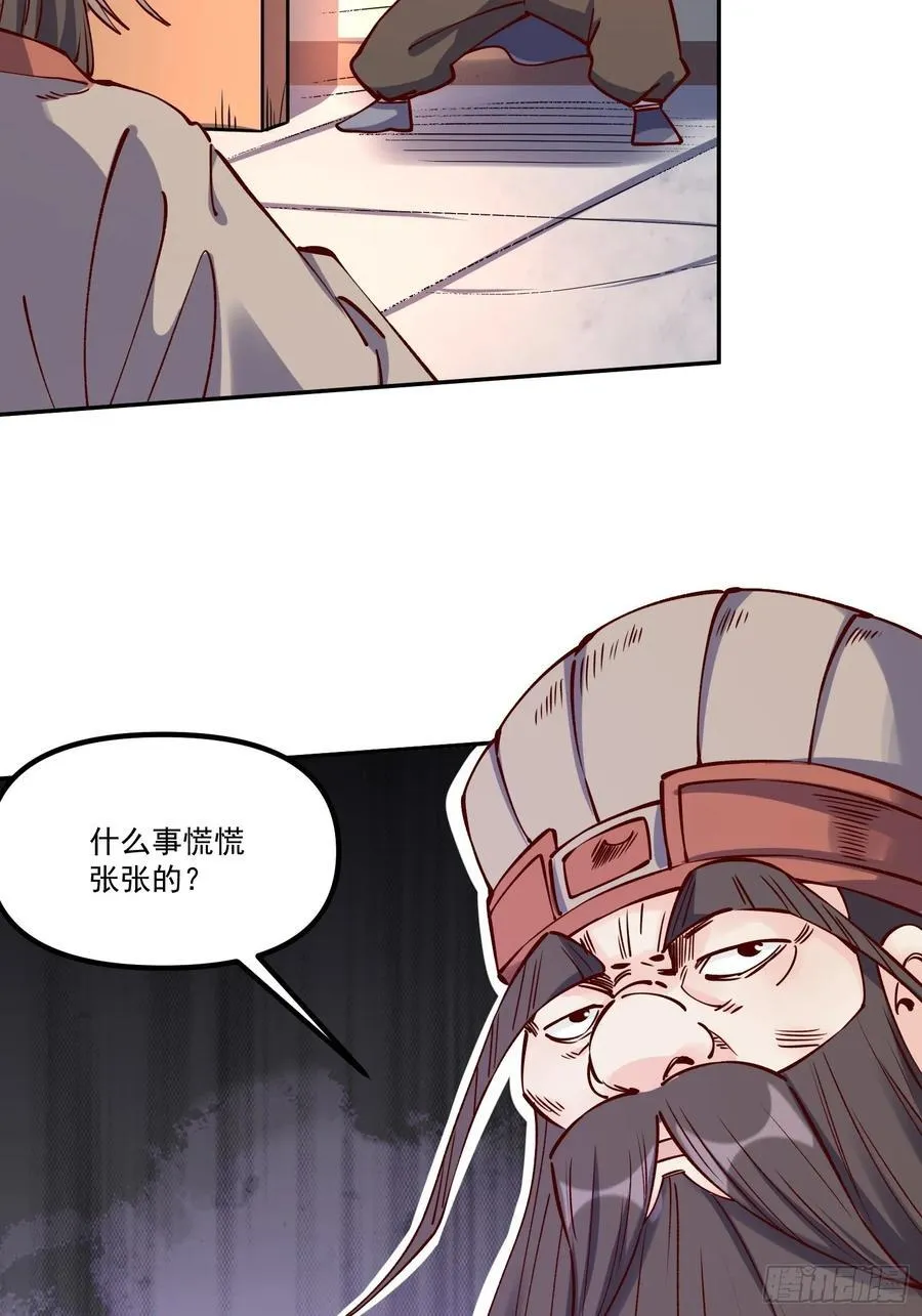 298话 第45页