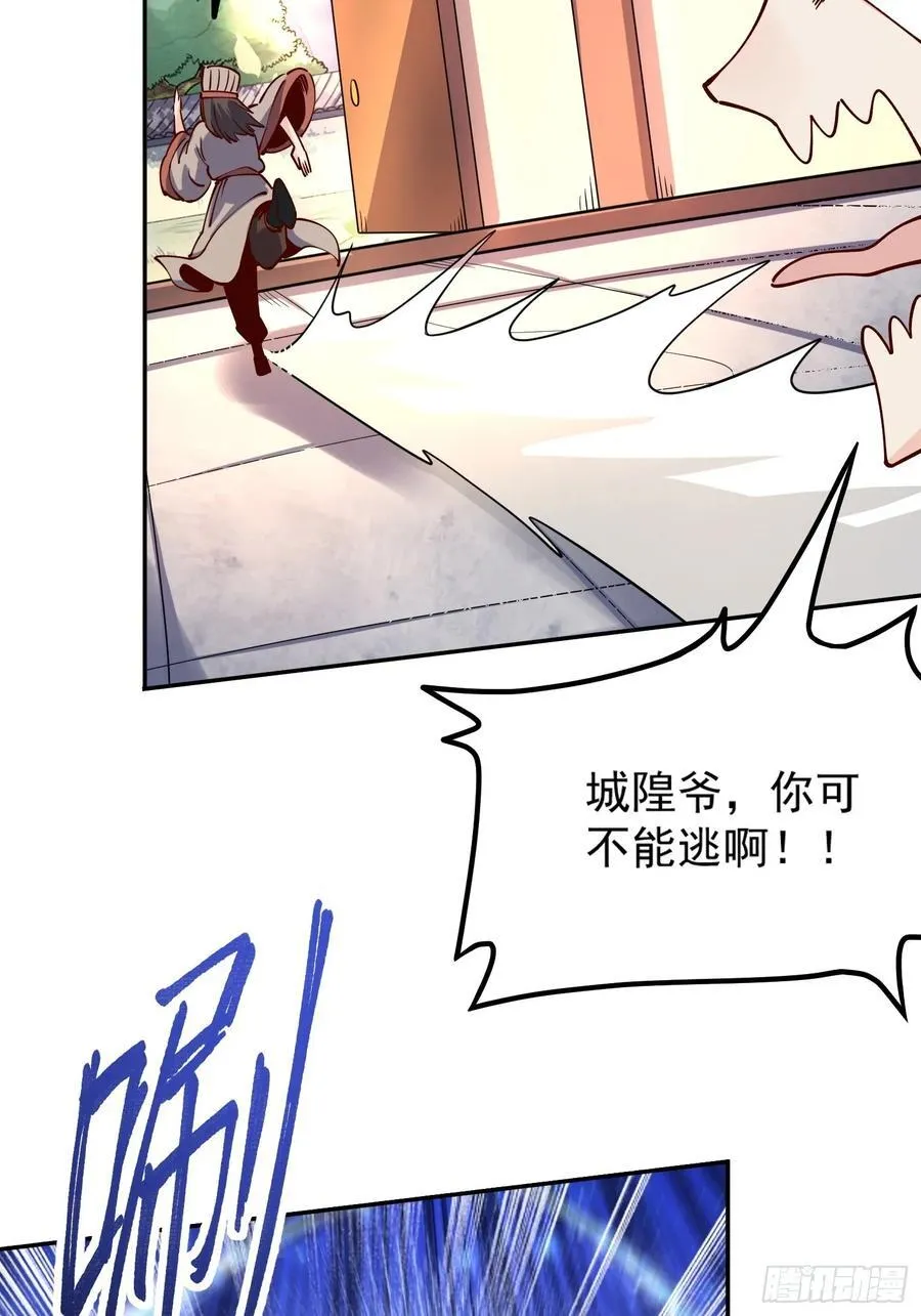 298话 第51页