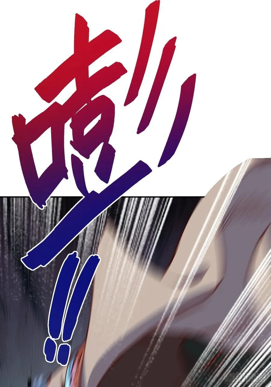 298话 第53页