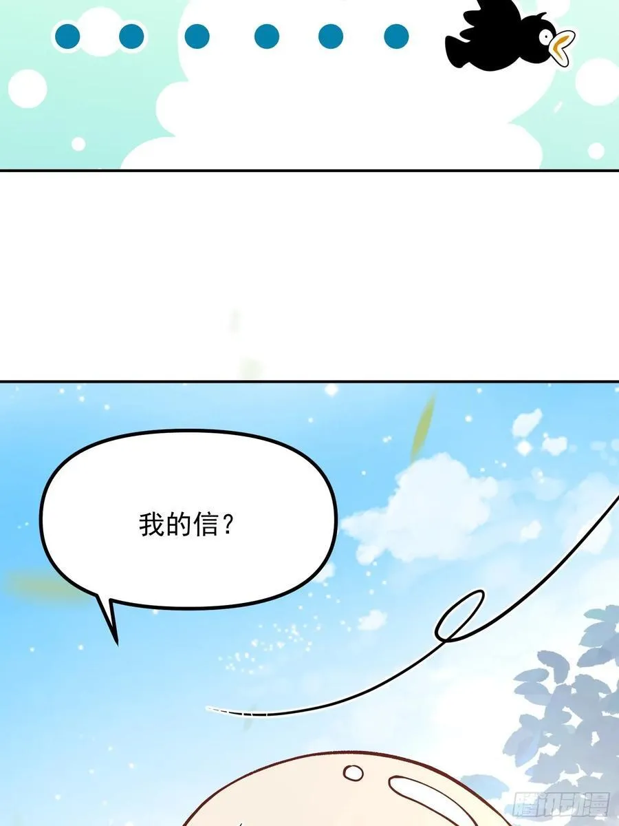 298话 第62页