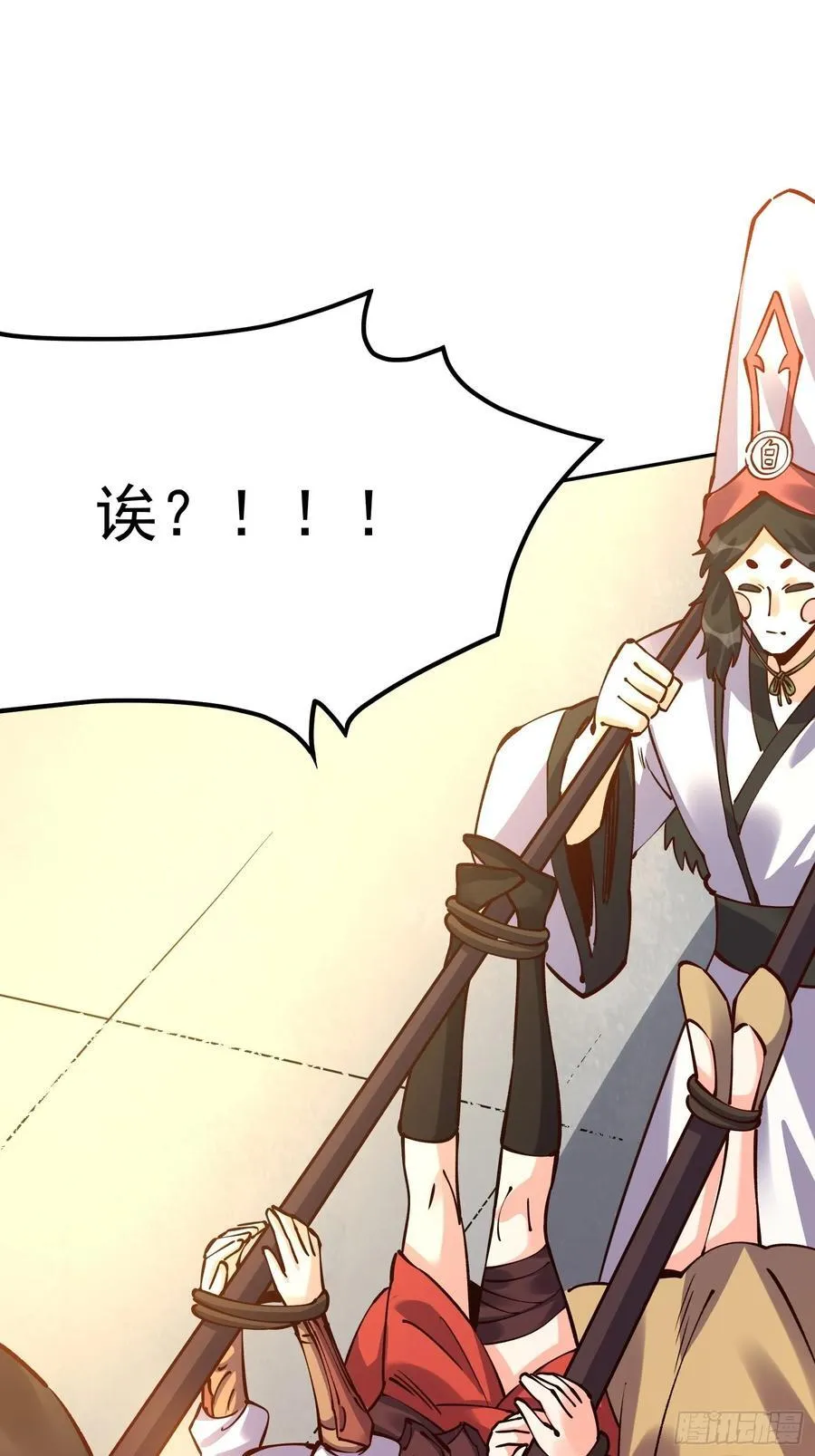 298话 第71页