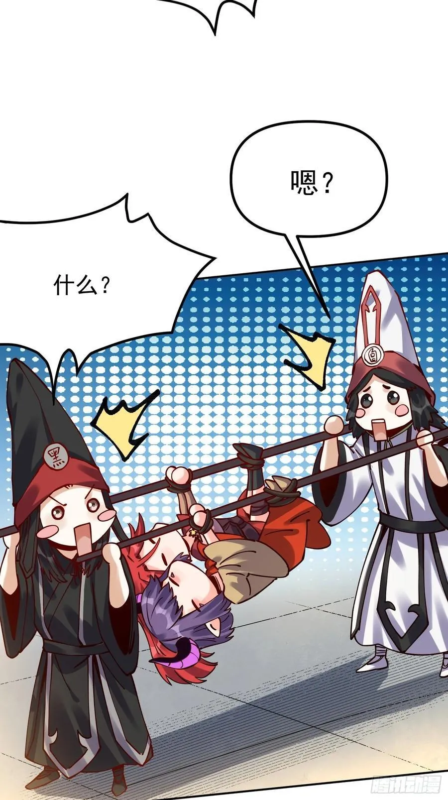 298话 第74页