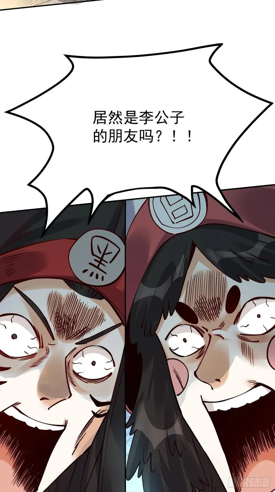 298话 第75页