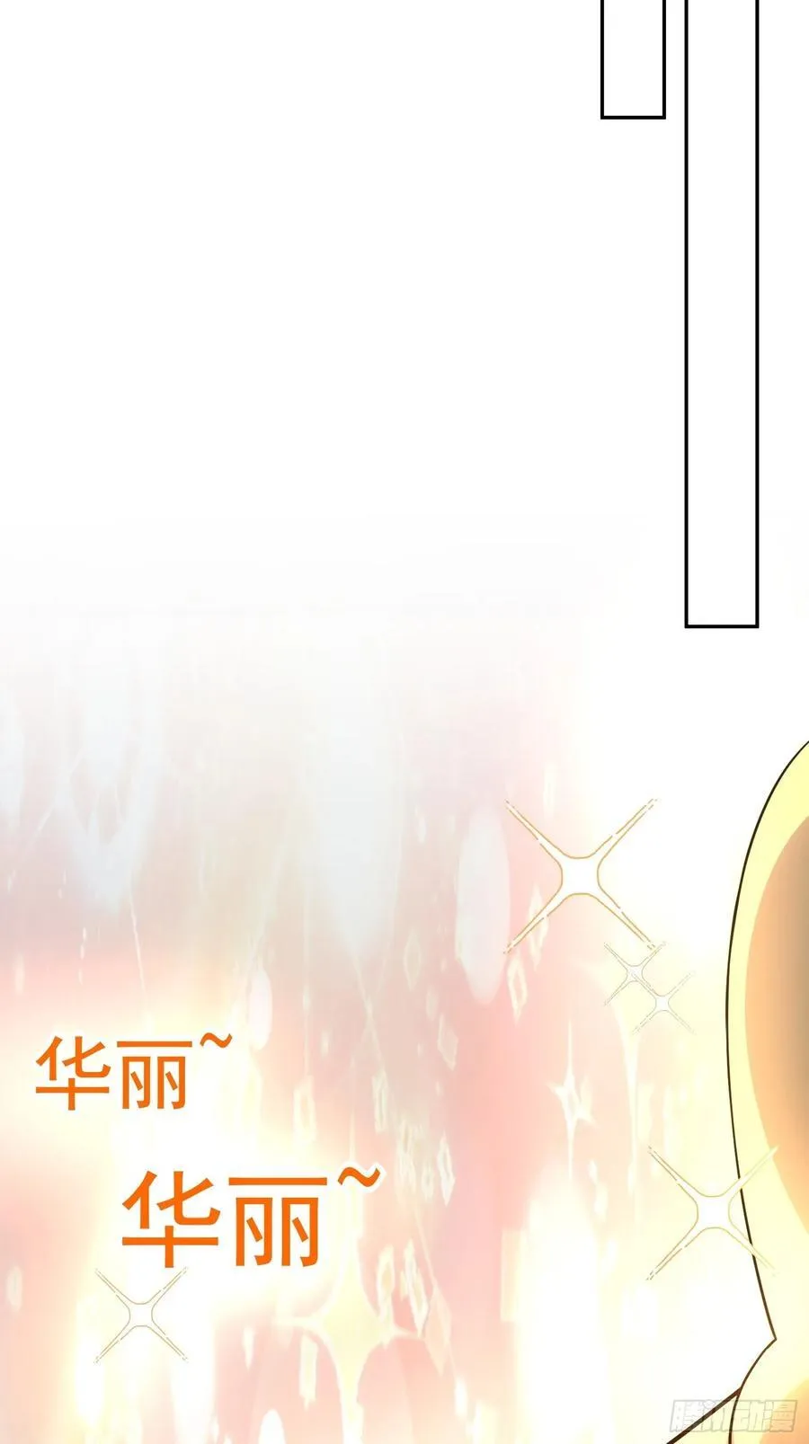 298话 第77页