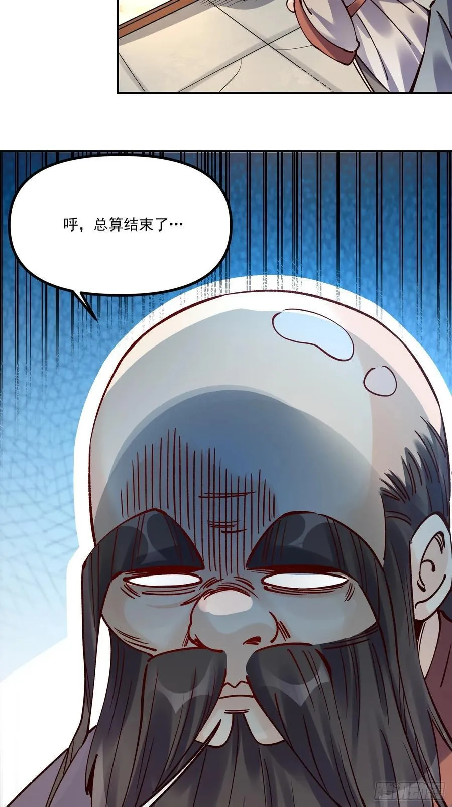 298话 第84页