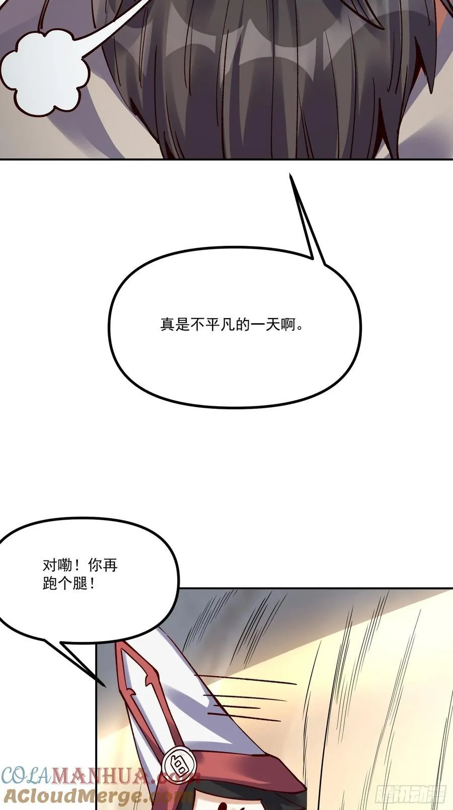 298话 第85页