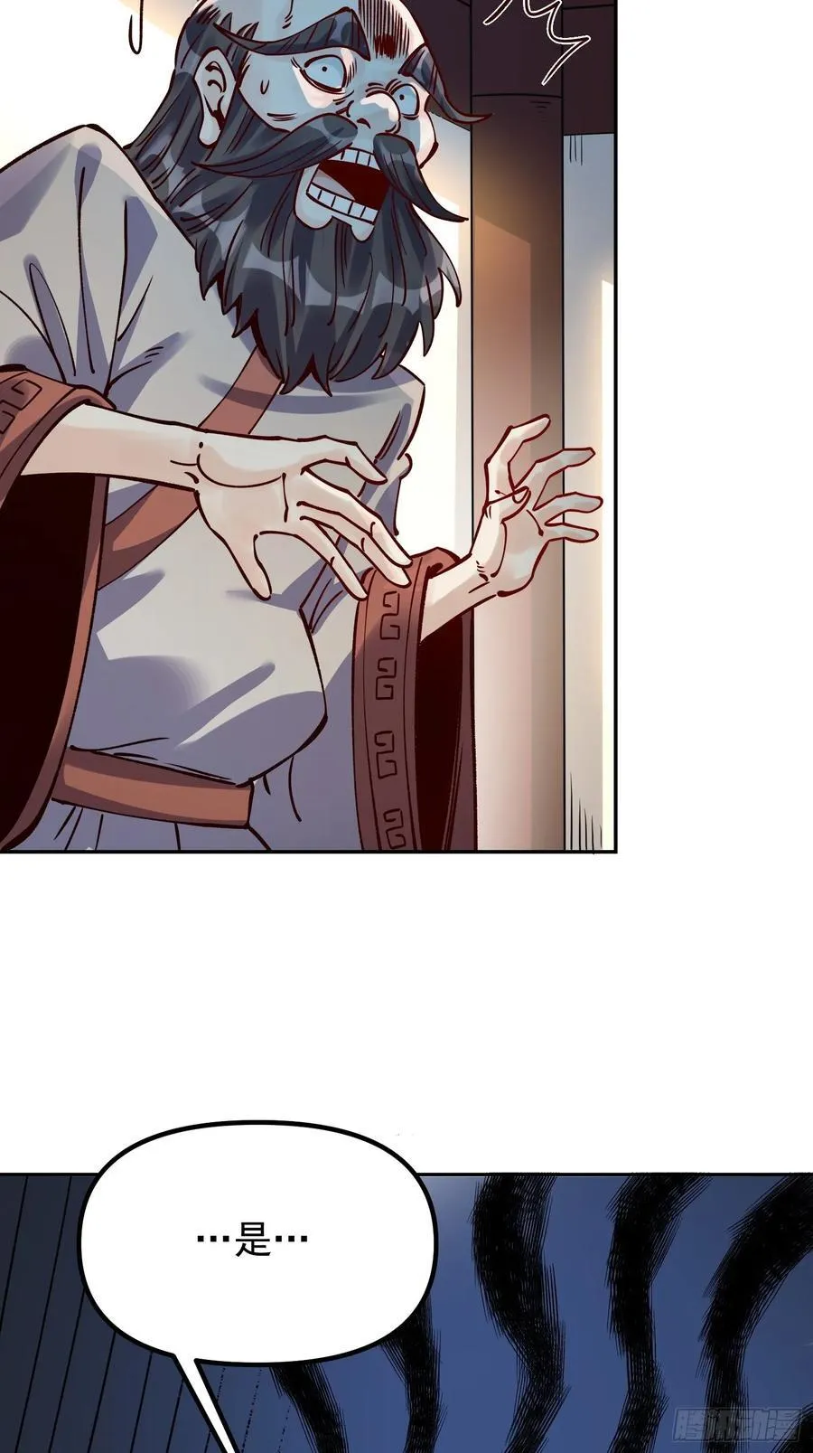 298话 第87页