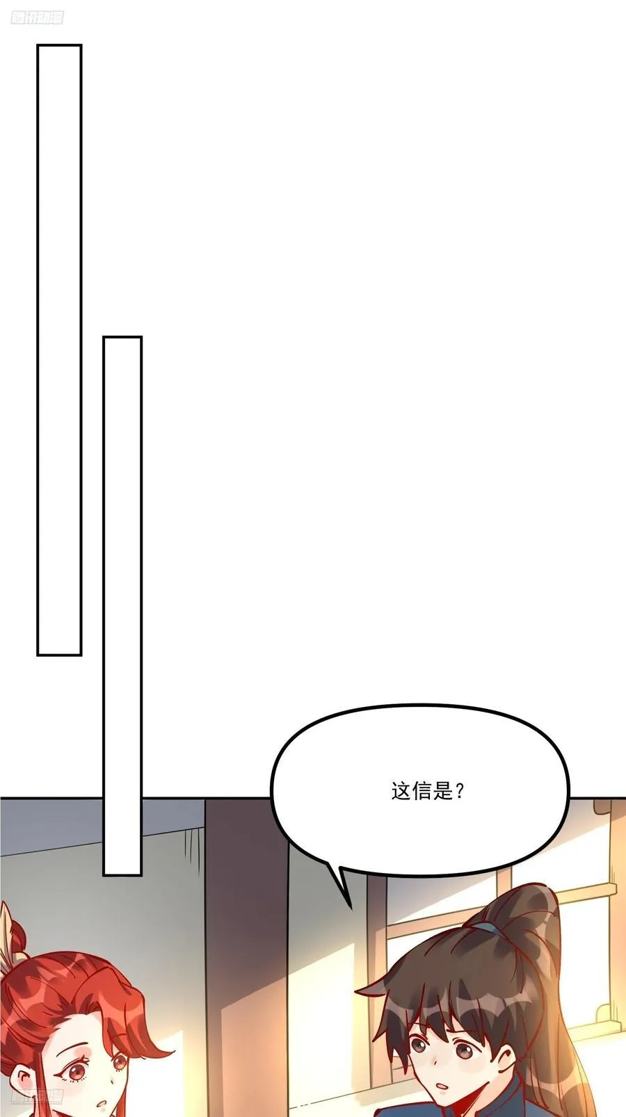 299话 第3页