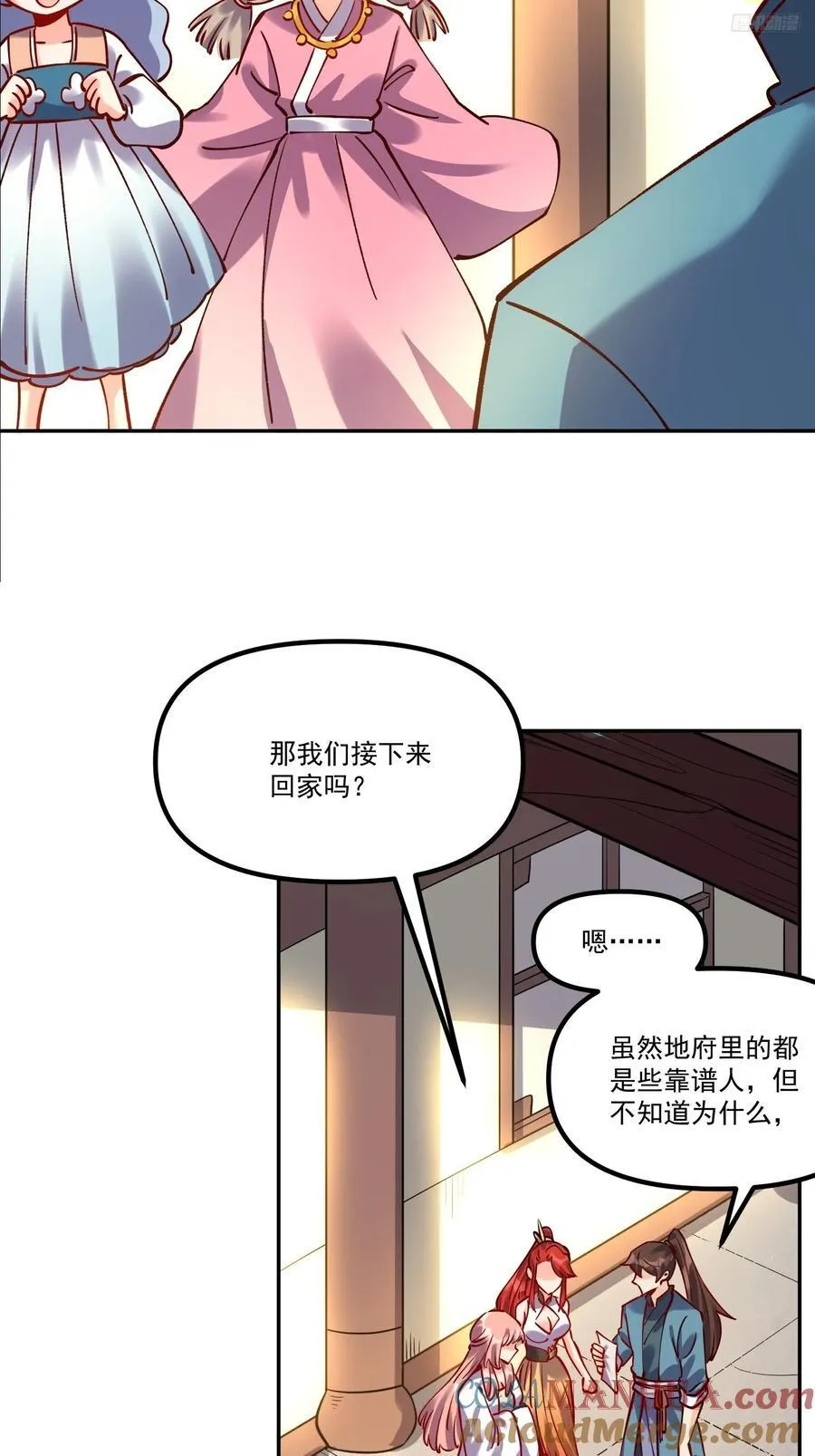 299话 第10页