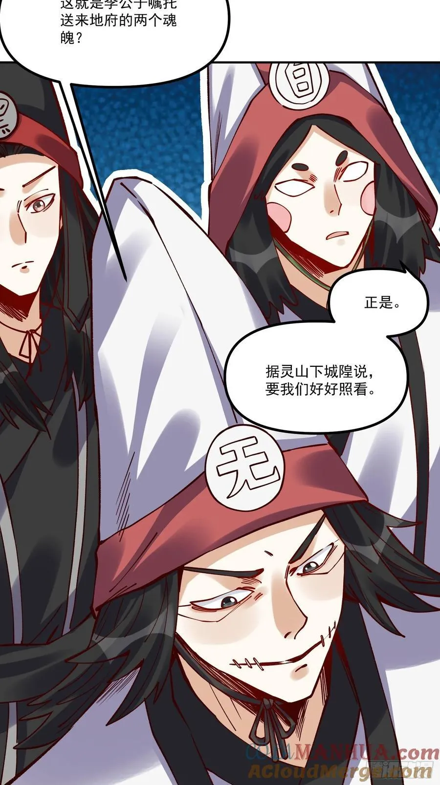 299话 第13页
