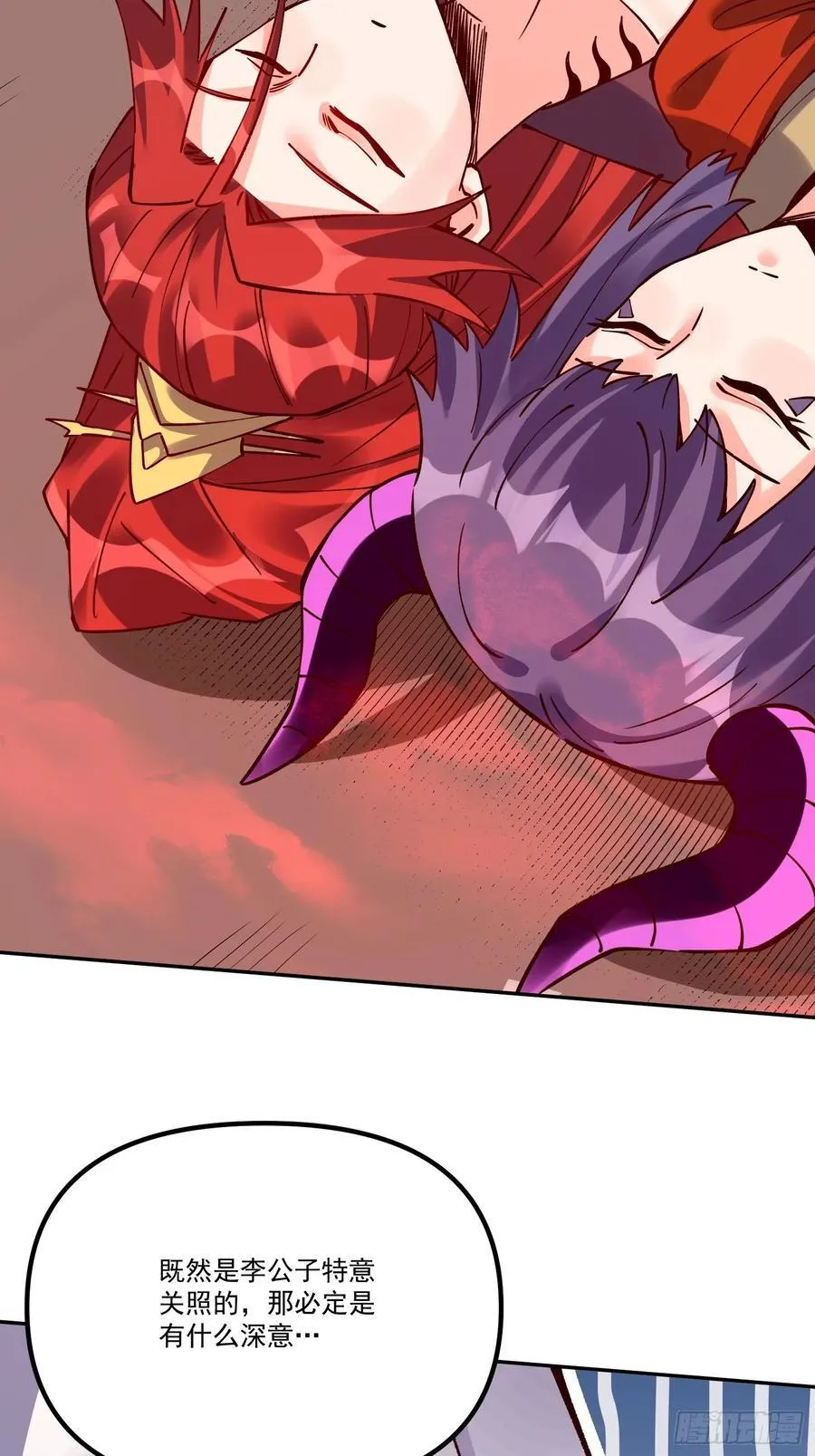 299话 第15页