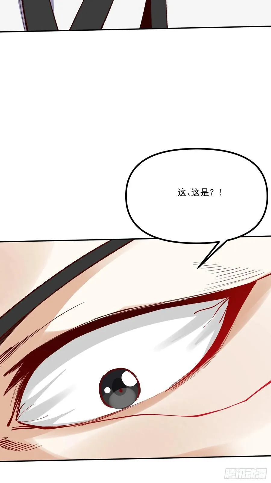 299话 第17页