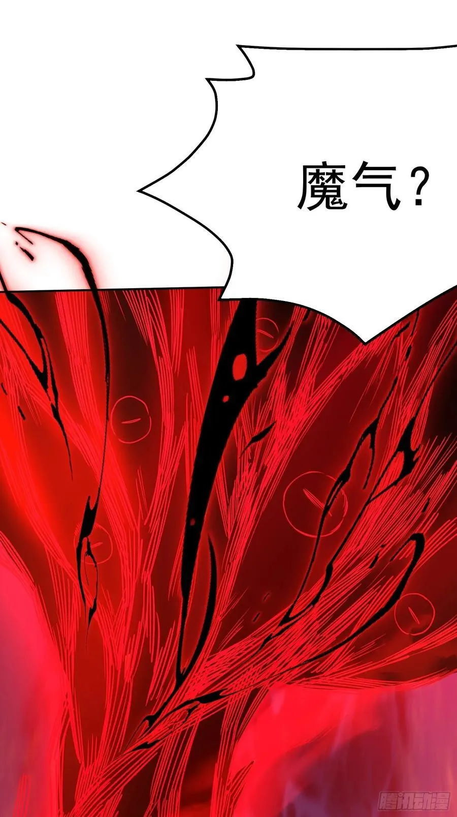 299话 第18页