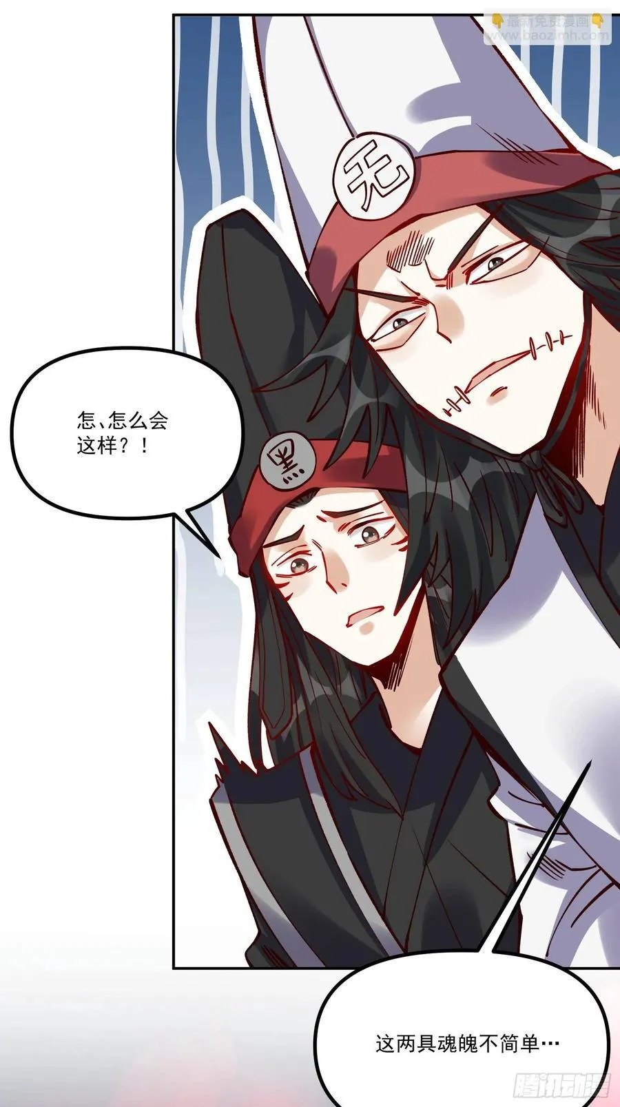 299话 第21页