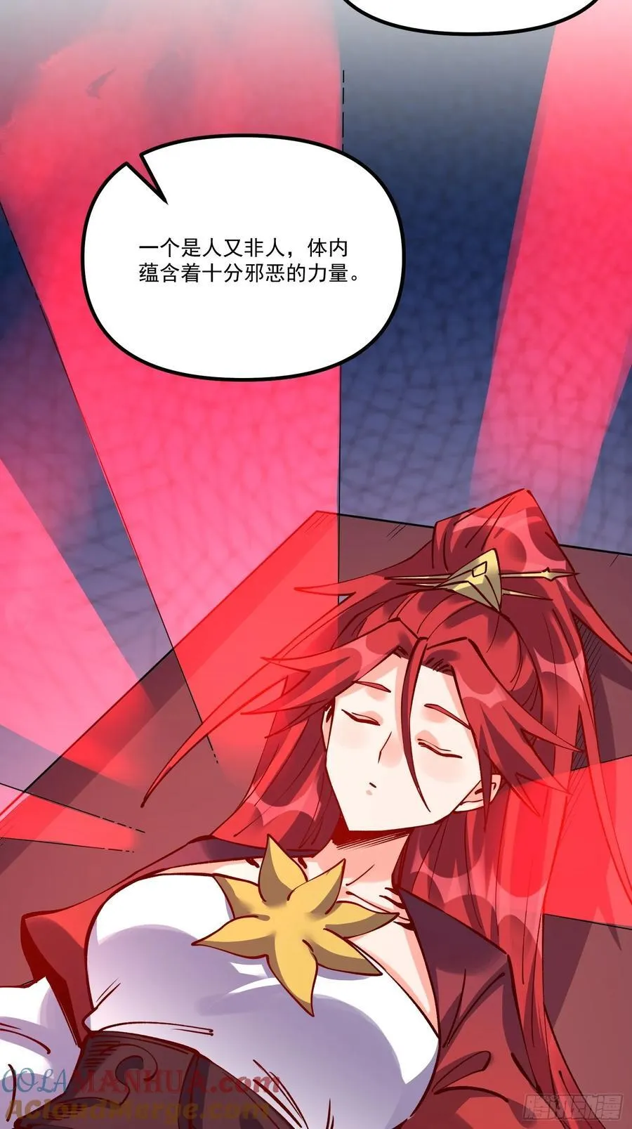 299话 第22页
