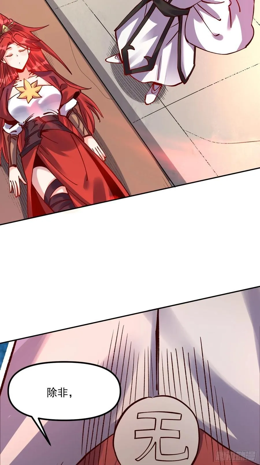 299话 第26页