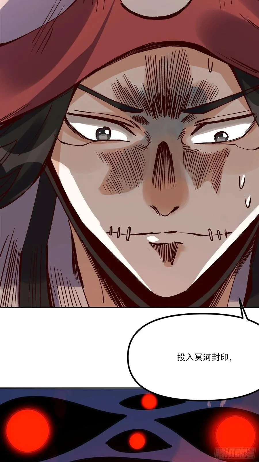 299话 第27页
