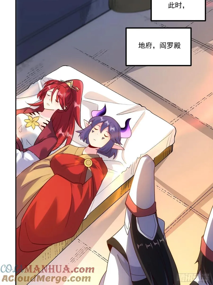 299话 第40页