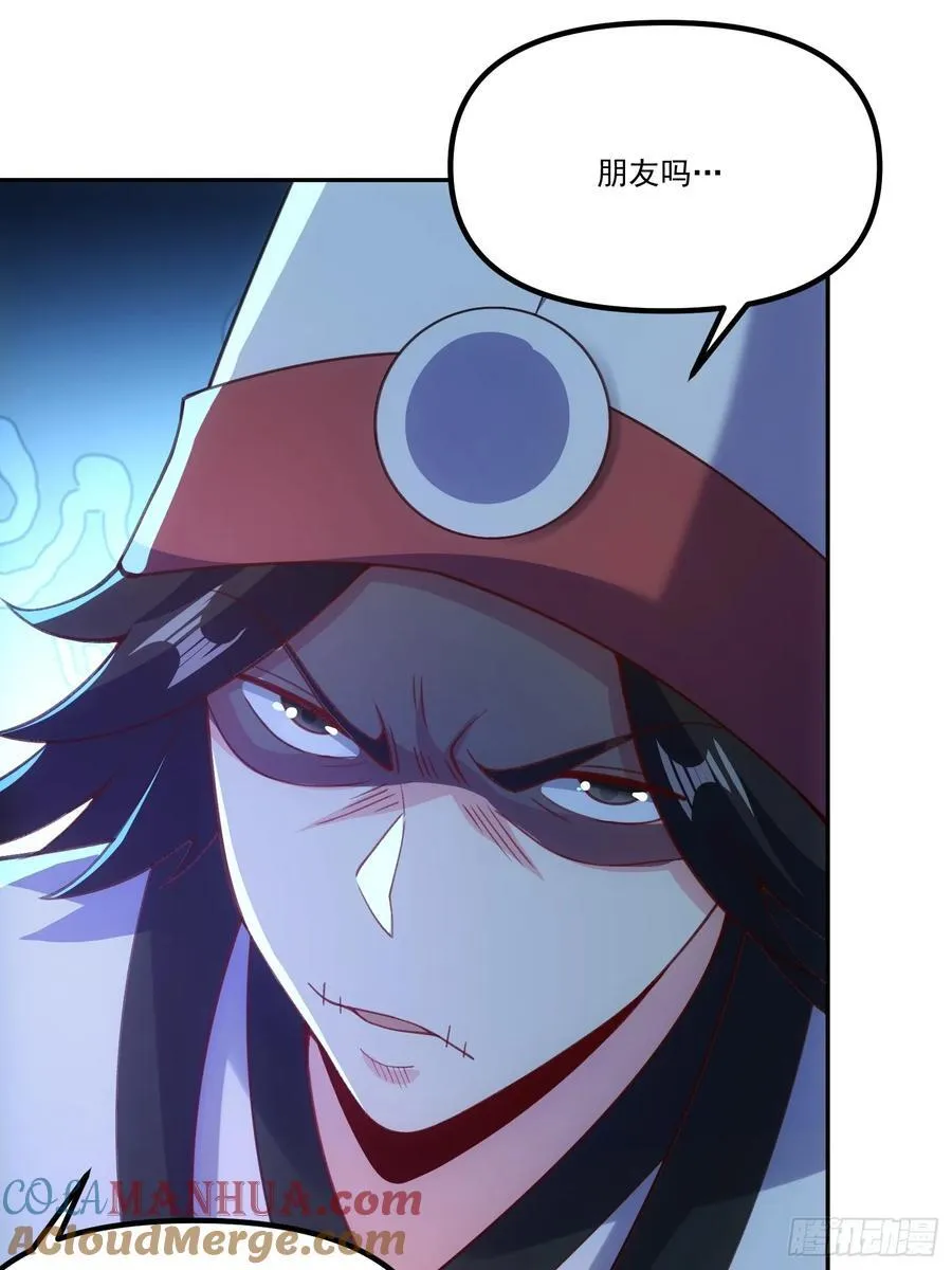299话 第43页