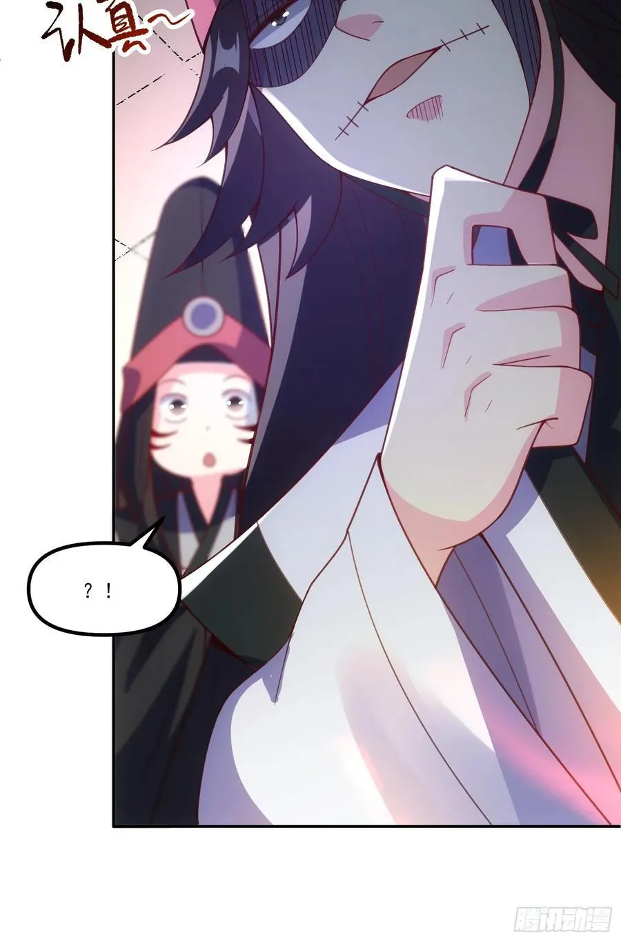 299话 第45页