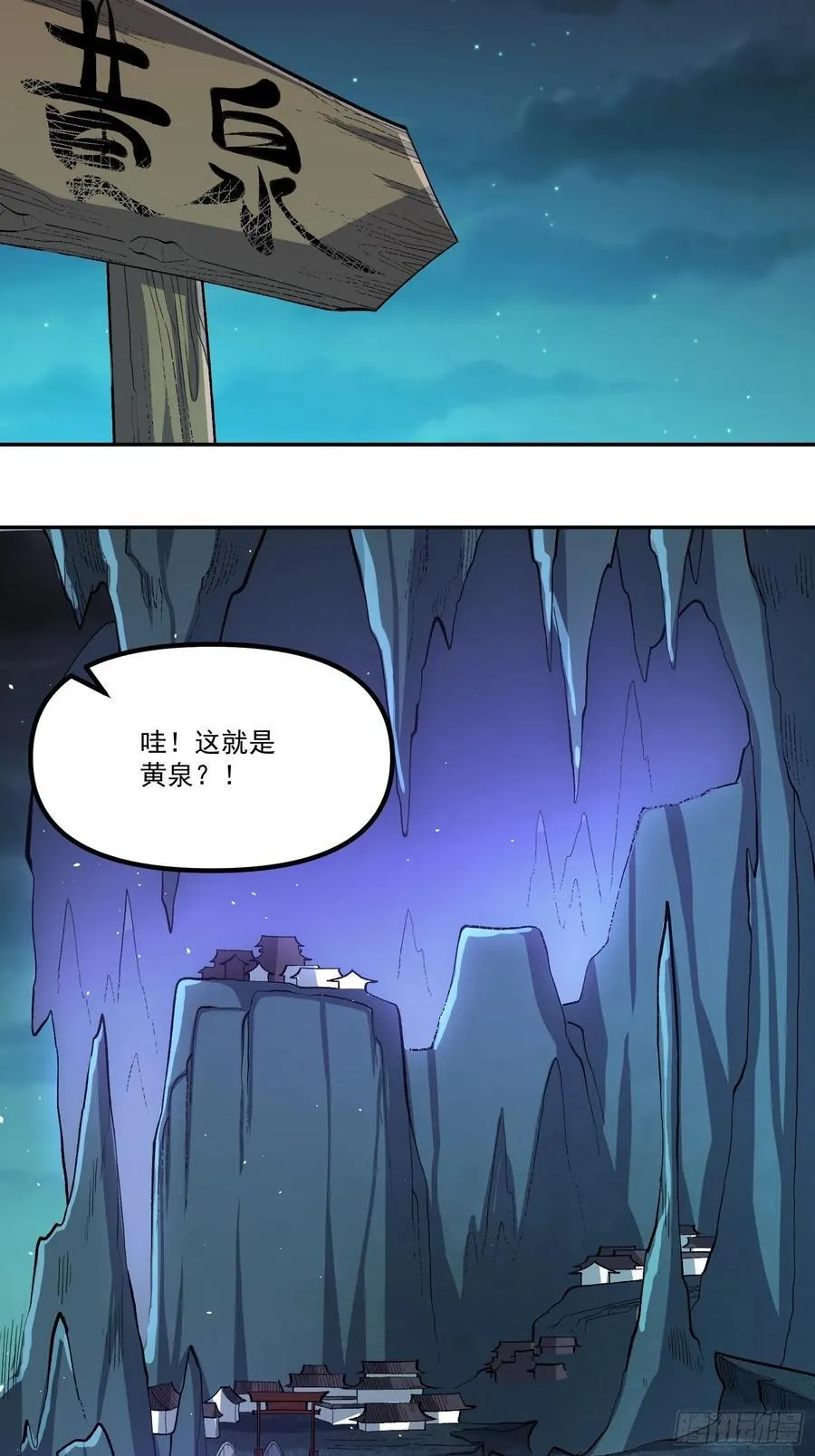 299话 第48页