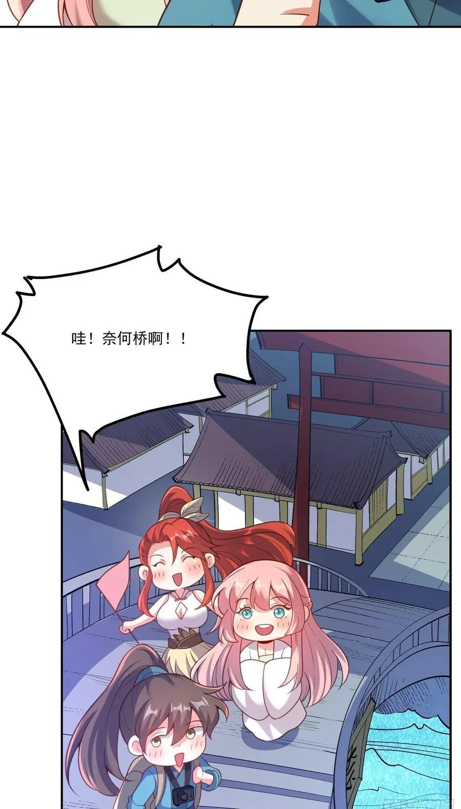 299话 第50页