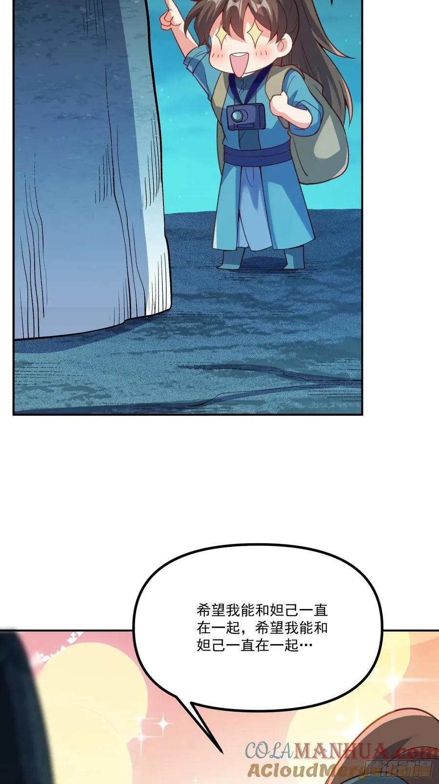 299话 第52页