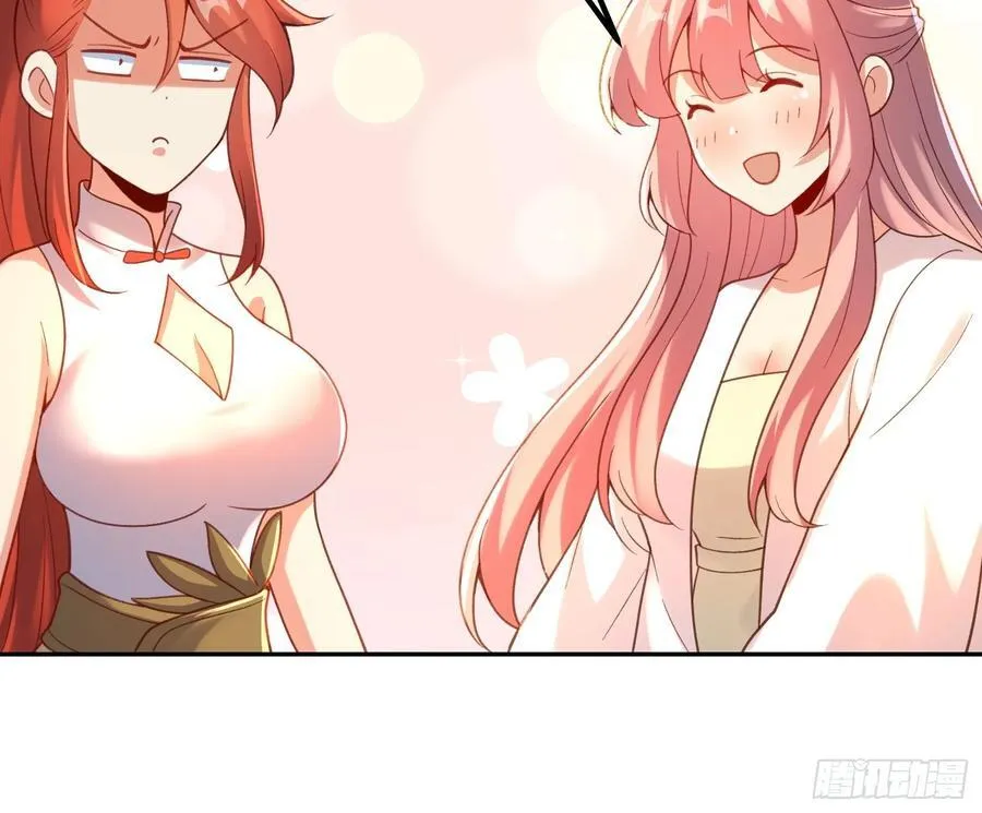 299话 第56页