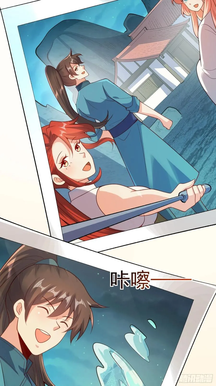 299话 第60页