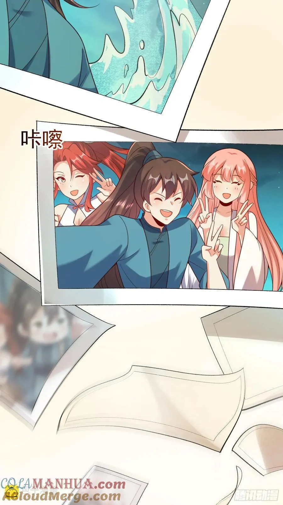 299话 第61页