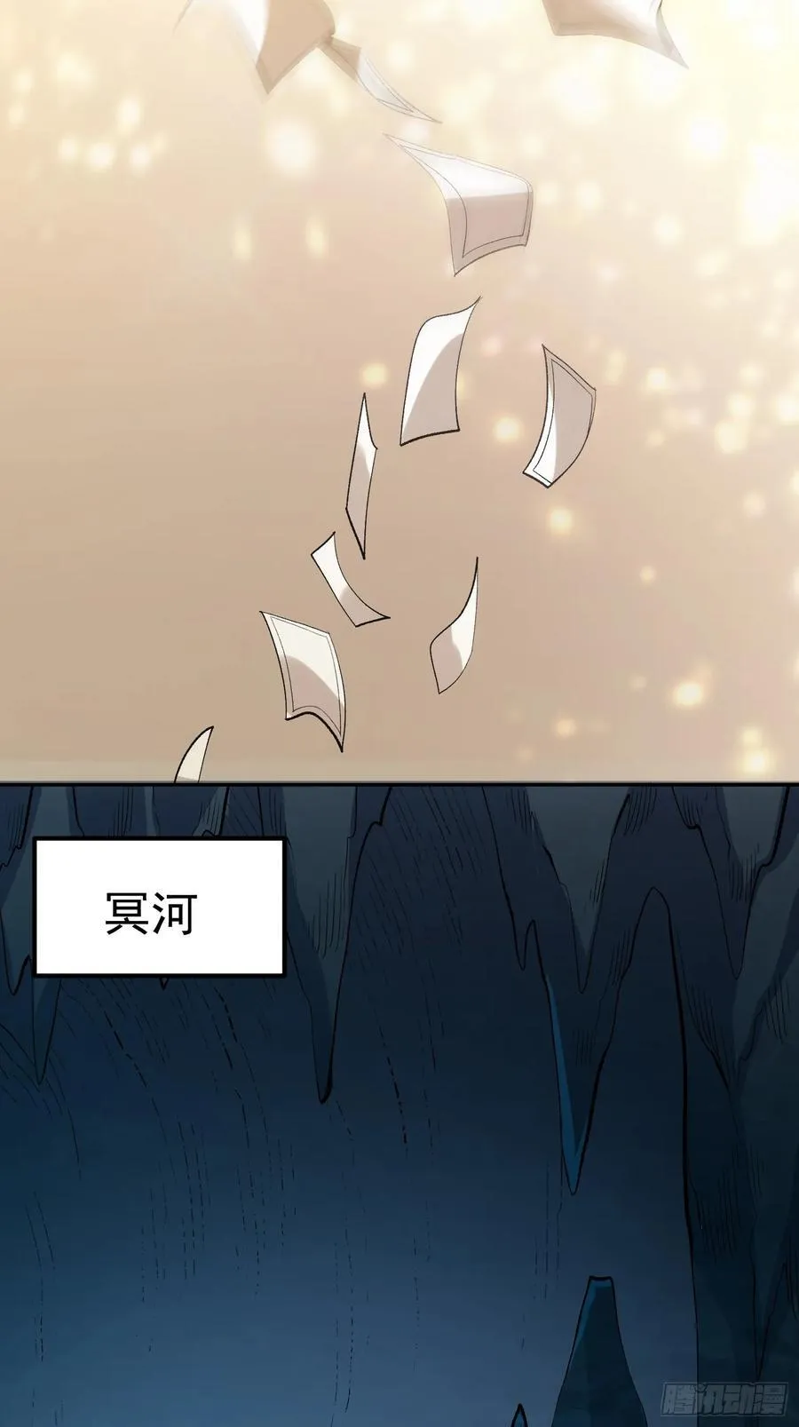 299话 第63页