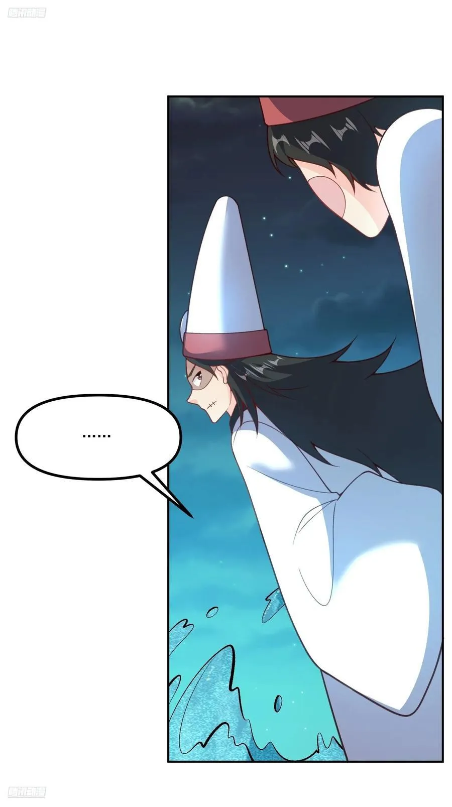 300话 第3页