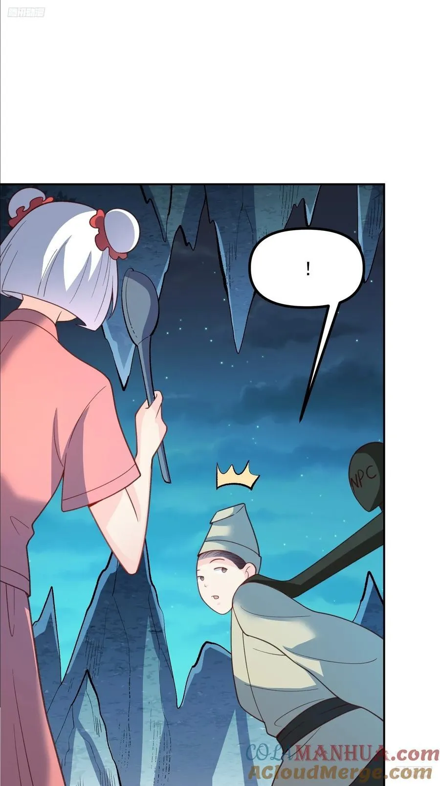 300话 第10页