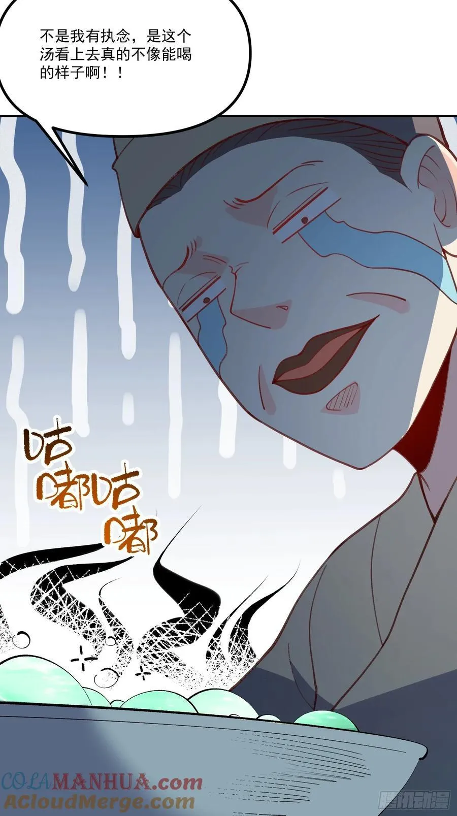 300话 第13页