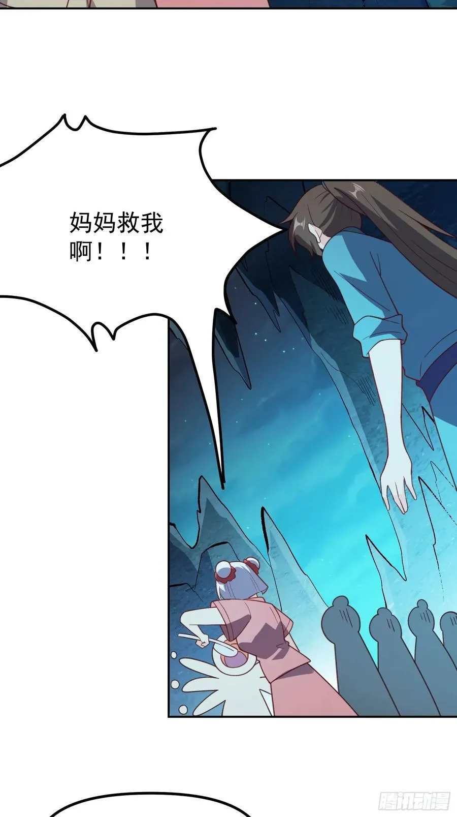 300话 第17页