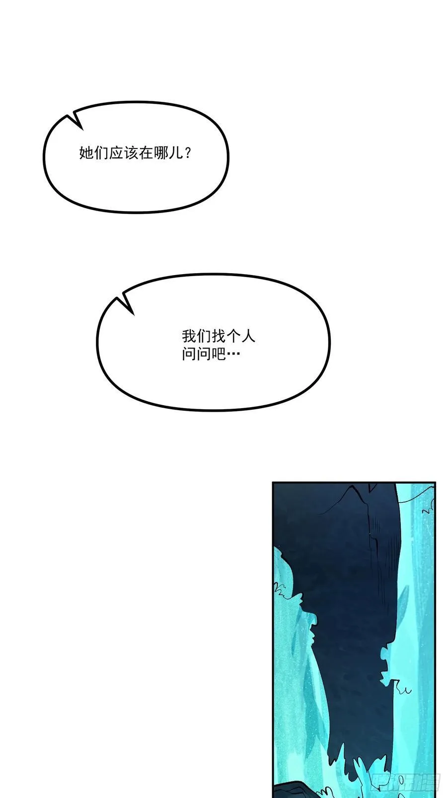 300话 第20页