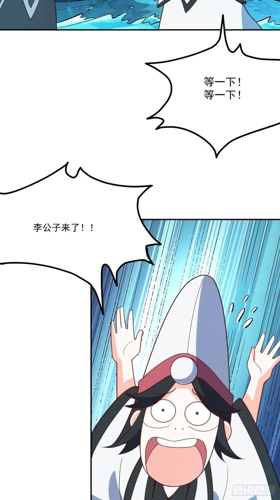 300话 第24页