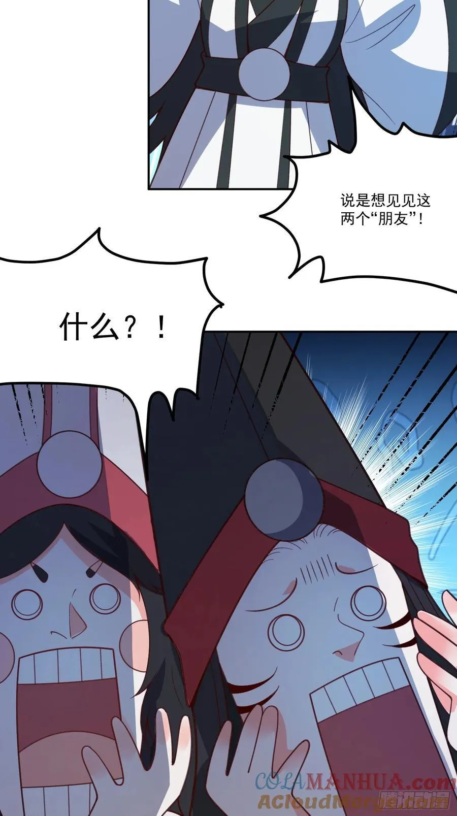 300话 第25页