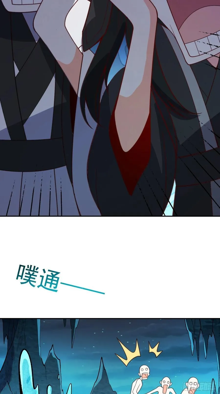 300话 第26页