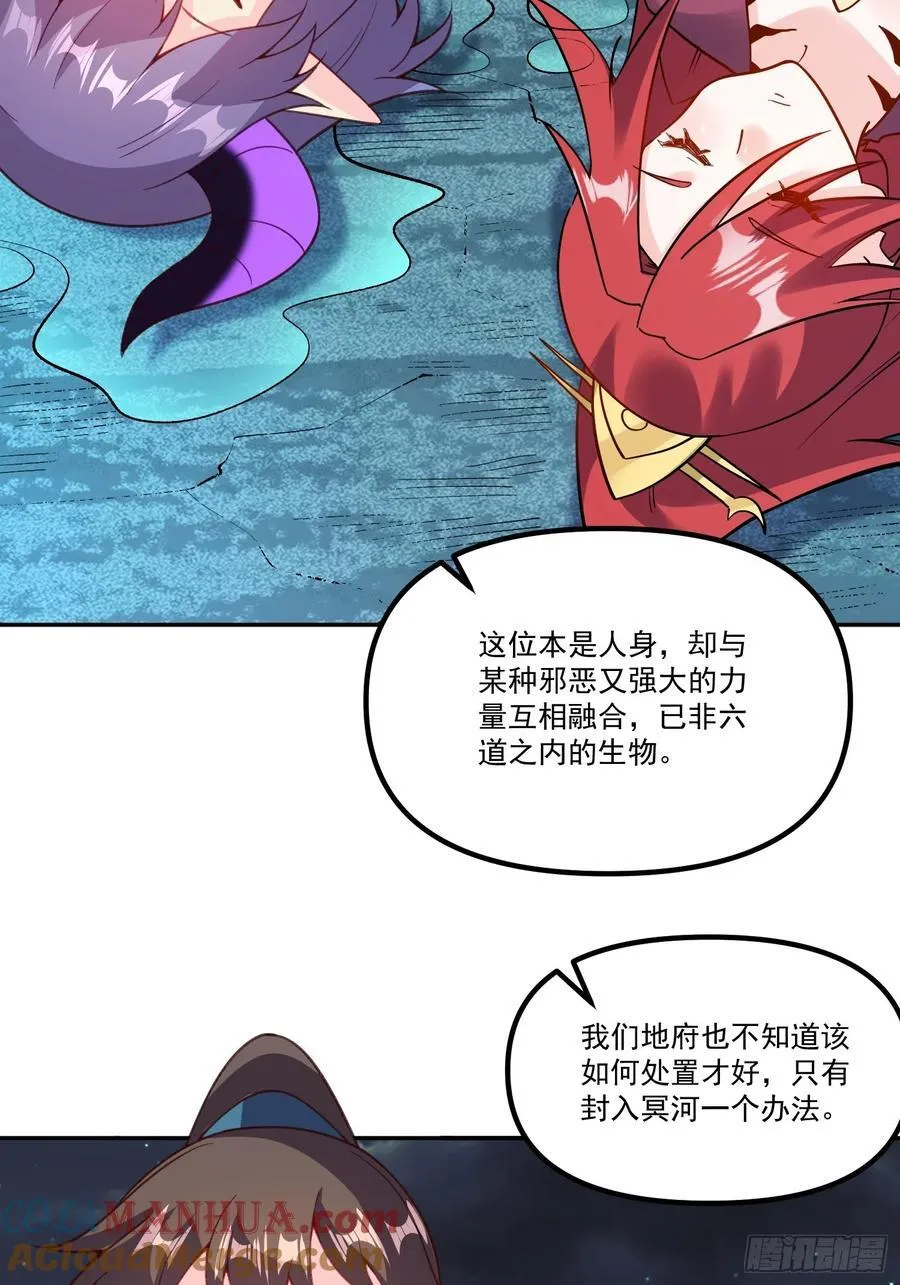 300话 第34页