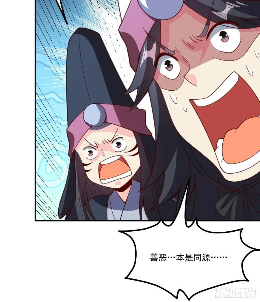 300话 第44页