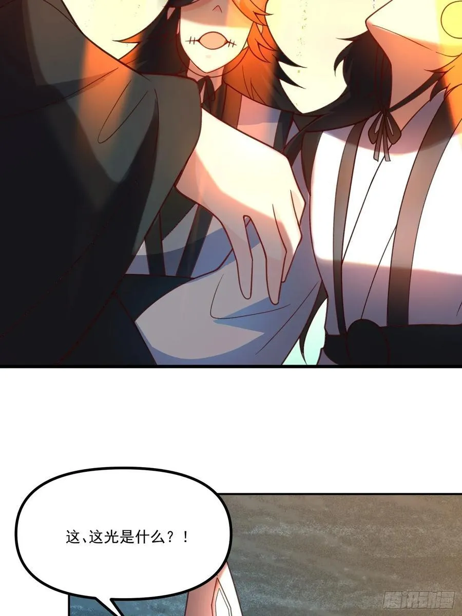 300话 第48页