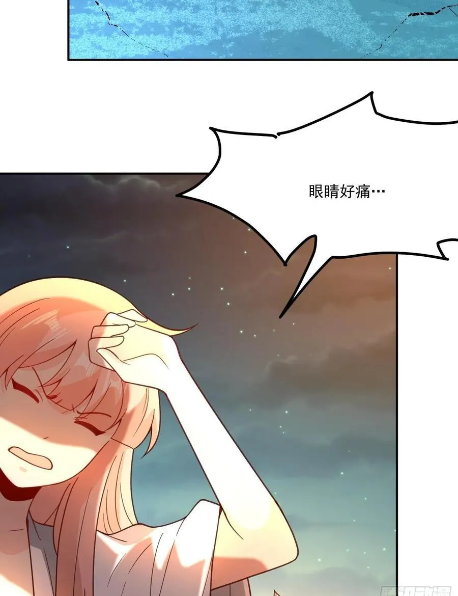 300话 第50页