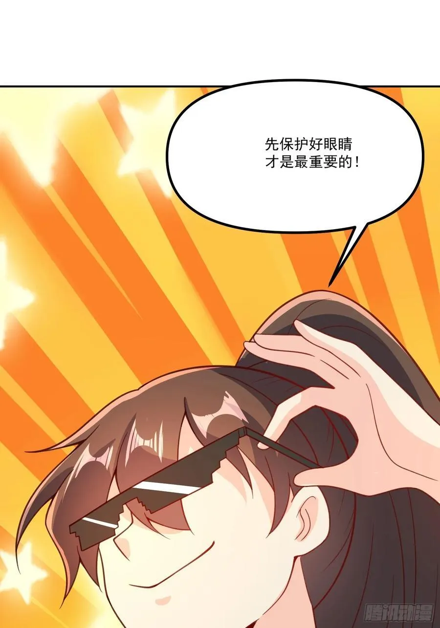 300话 第53页