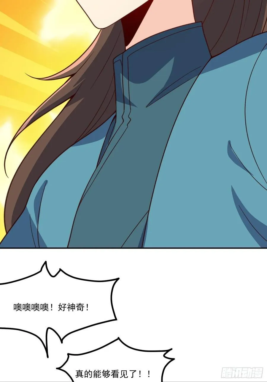 300话 第54页