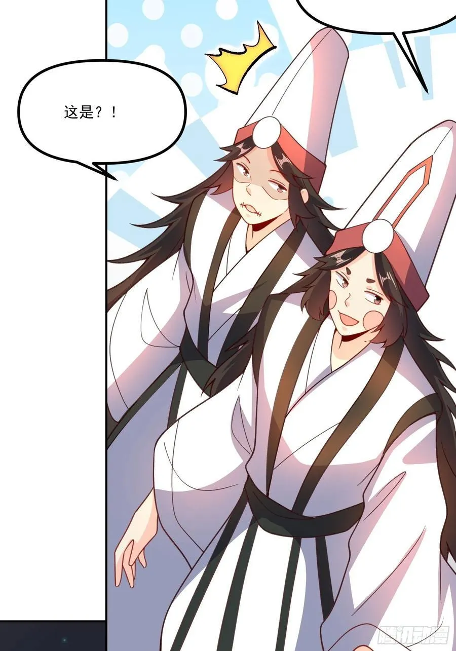 300话 第56页