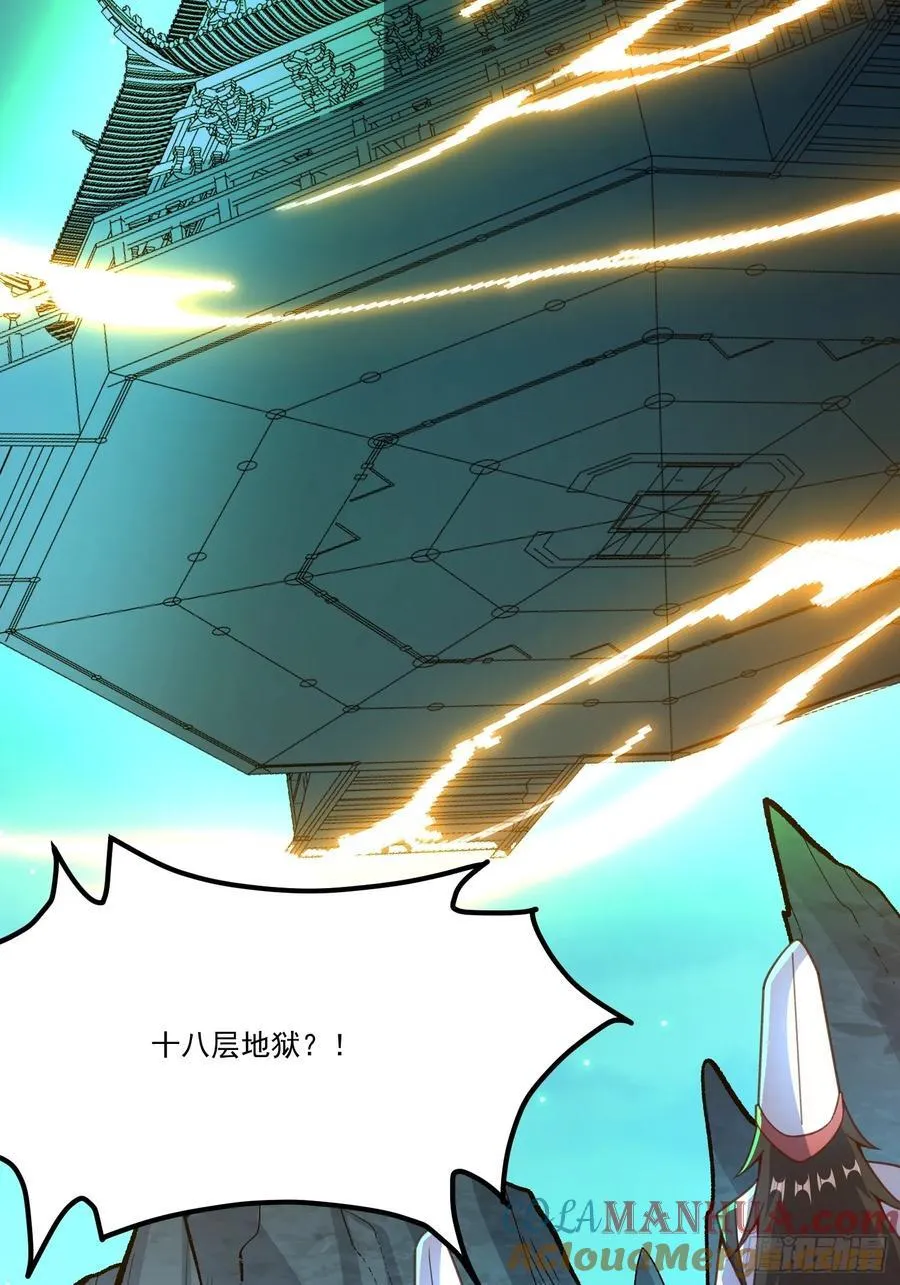 300话 第58页