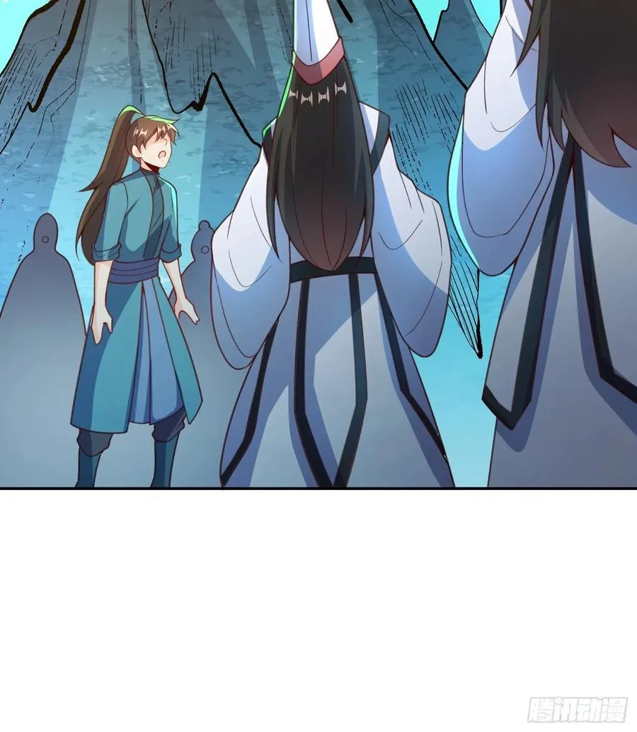 300话 第59页