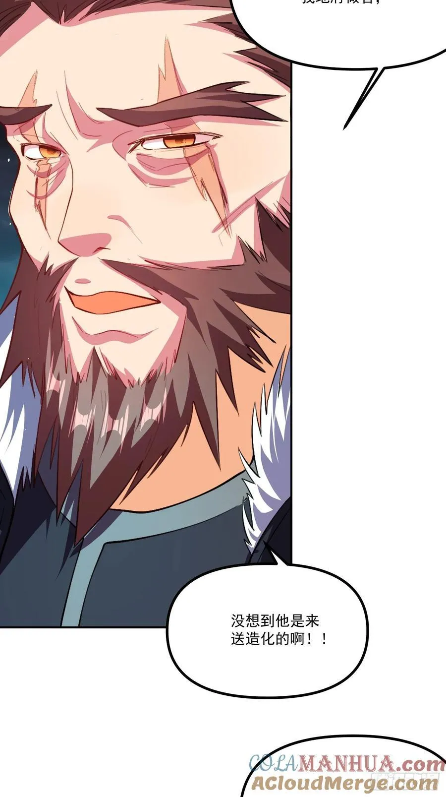 300话 第64页